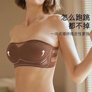 防走光隐形一片式 无肩带内衣女薄款 抹胸内衣无痕舒适无钢圈文胸女