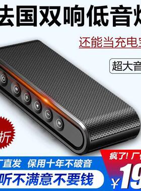 无线蓝牙音箱大音量低音炮户外便携手机充电宝迷你插卡U盘小音响