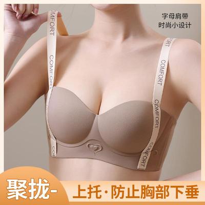 半杯内衣女小胸聚拢显大上托立挺无痕无钢圈美背爆款文胸套装809