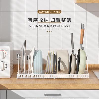 伸缩锅盖架可调节橱柜内锅具厨具收纳放锅架台面碗碟架厨房置物架