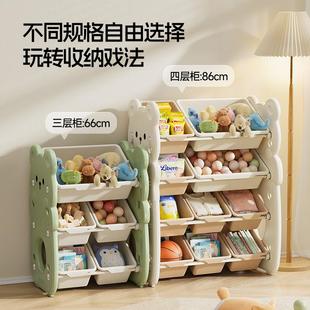 儿童玩具收纳架落地多层宝宝置物玩具架子书架分类整理箱盒储物柜
