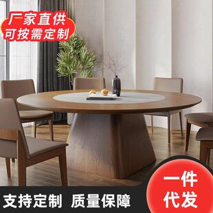 大型圆餐桌椅 大圆餐桌家用岩板实木胡桃色内嵌转盘圆桌跨境中式