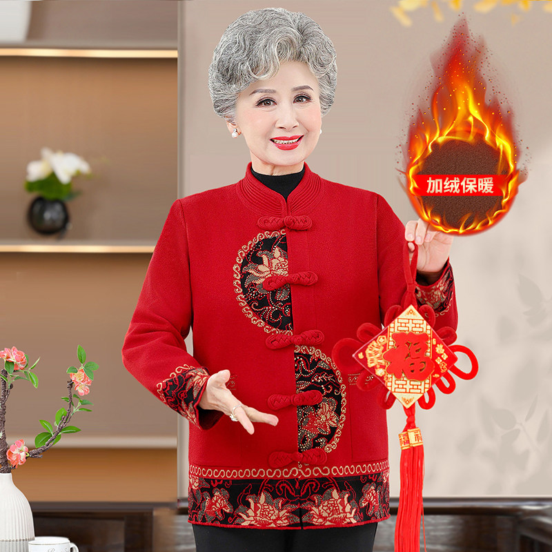 中老年人女奶奶秋冬装唐装外套妈中老年女装