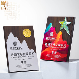 创意木质奖牌定制定做光荣退休战略合作伙伴授权牌荣誉牌高端授牌