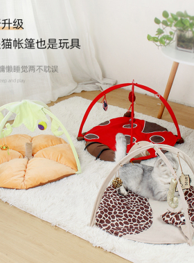 吉仔仔宠物睡窝猫咪小帐篷逗猫玩具小床猫窝猫垫子可折叠猫咪用品