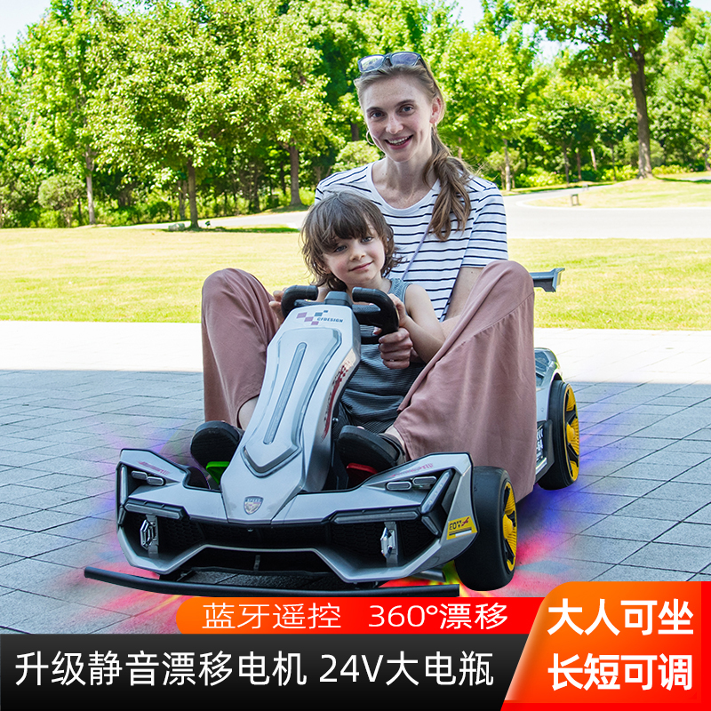 儿童电动飘逸卡的车大人可坐遥控