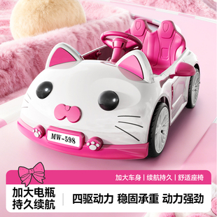 儿童电动卡通车小孩可做人遥控汽车男女宝宝四轮摇摆车生日送礼物