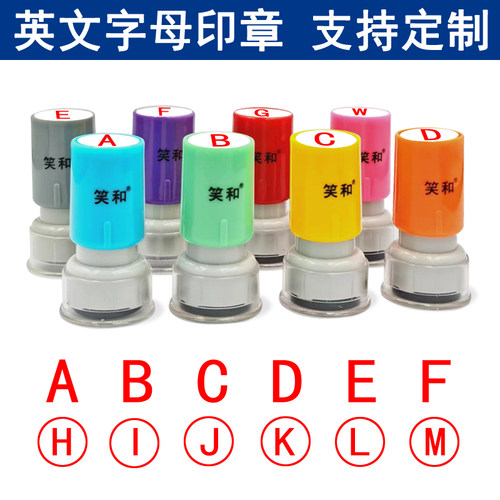 字母印章英文章小圆形定制