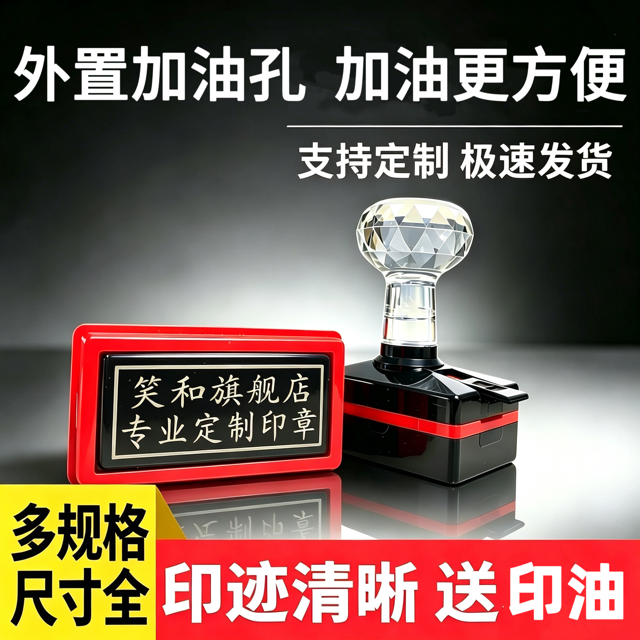 印章定刻定做姓名个人光敏图片