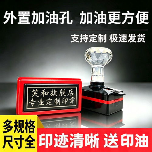 印章定刻定做姓名个人光敏