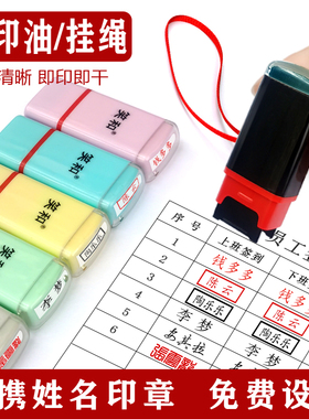 姓名印章定制手写签名名字章个人私人私章盖章刻字定刻定做个体户