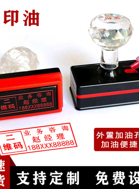 刻章定制印章定刻办公私人名字姓名个人刻字章印订做盖章专业光敏