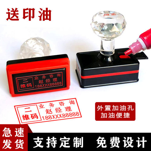 印章定刻办公姓名个人光敏