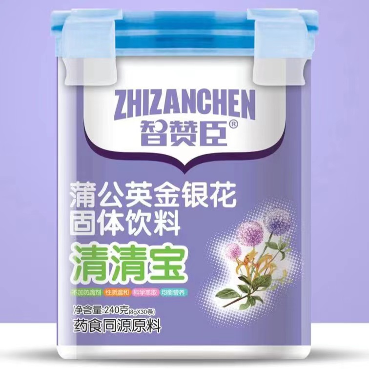 金银花清清宝清火宝菊花晶宝宝开胃清热去火去便秘宝宝奶粉伴侣