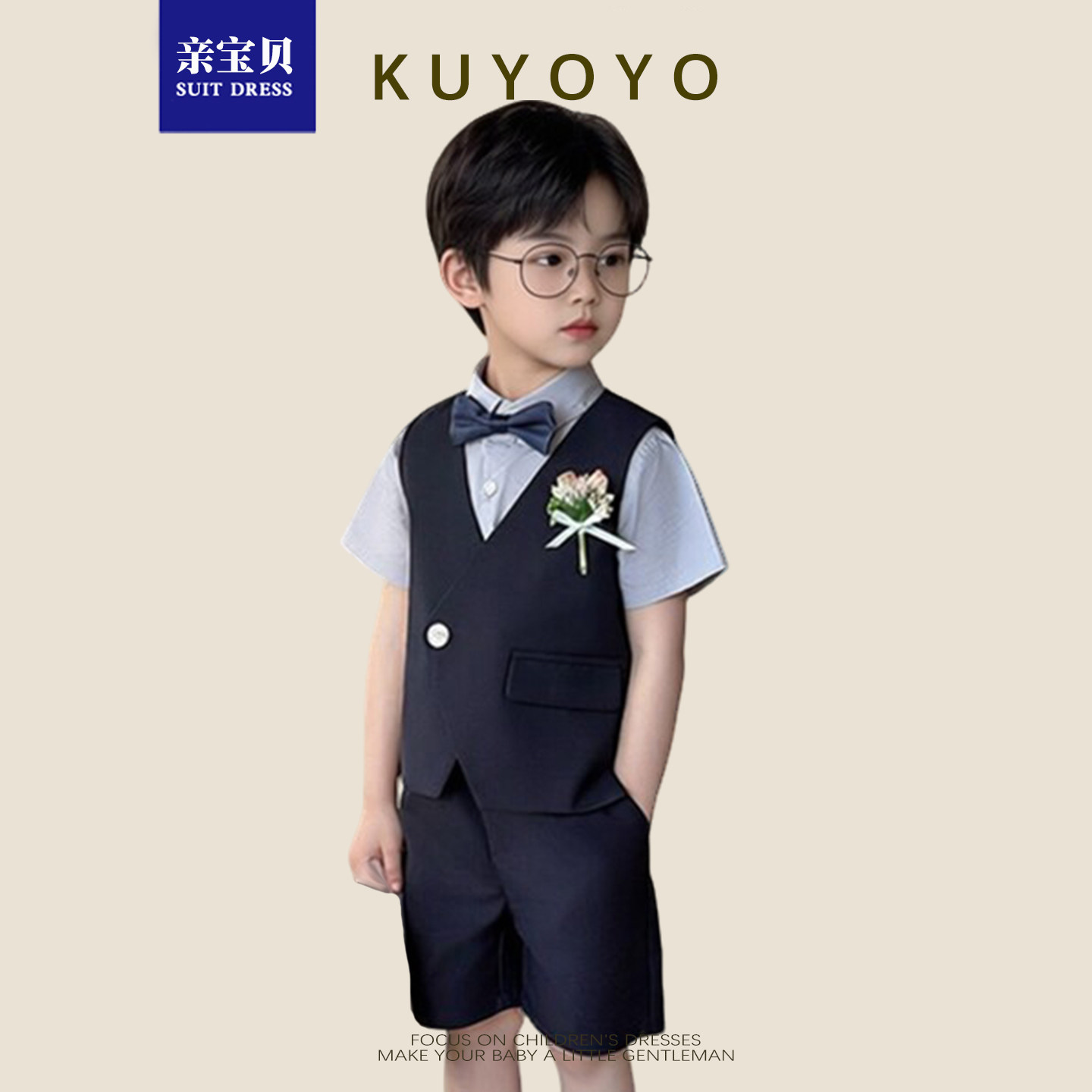 男童礼服儿童西装套装英伦风主持钢琴演出男宝周岁生日花童小西服