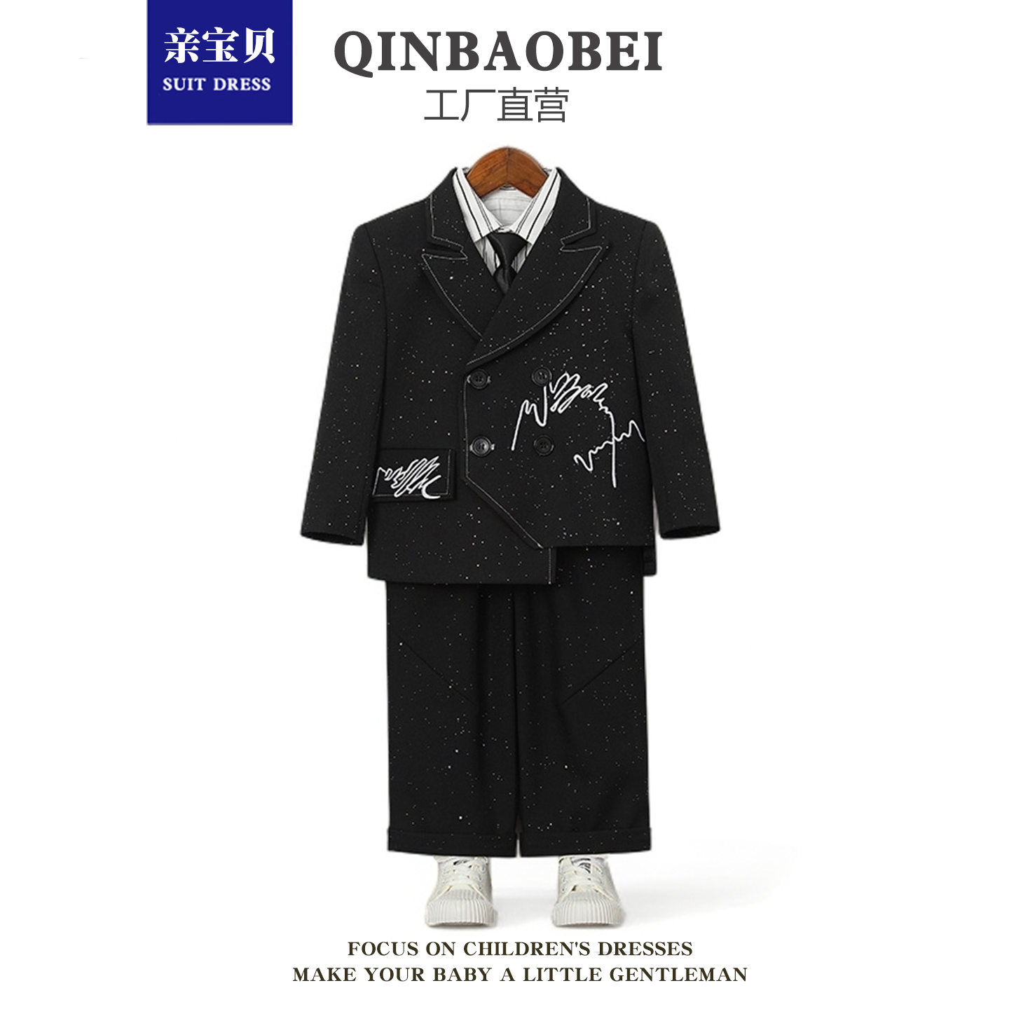 儿童西装复古满天星刺绣马甲男童设计感时尚西服外套花童周岁礼服