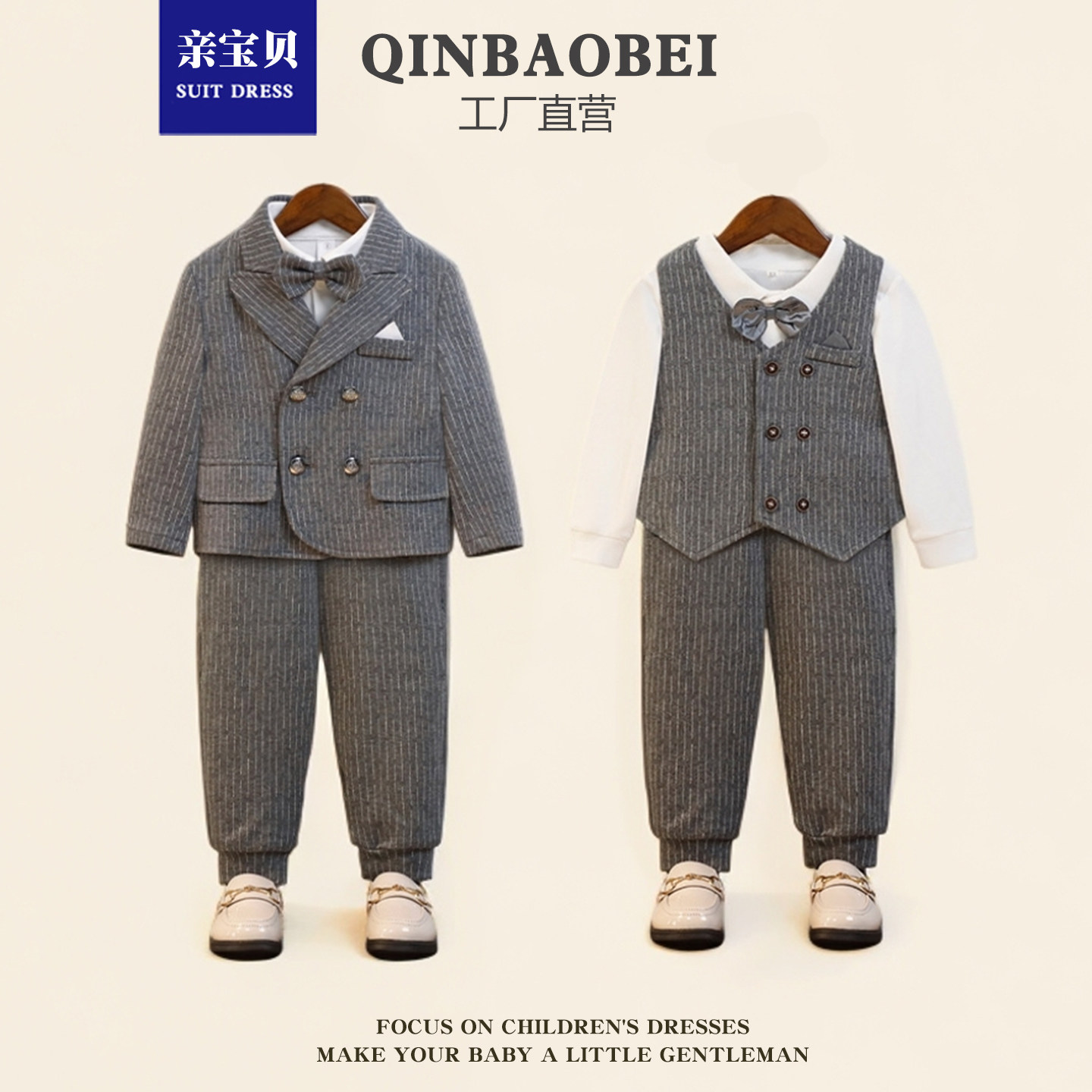 周岁礼服男宝宝西装儿童英伦绅士套装婴幼儿生日宴百天抓周三件套