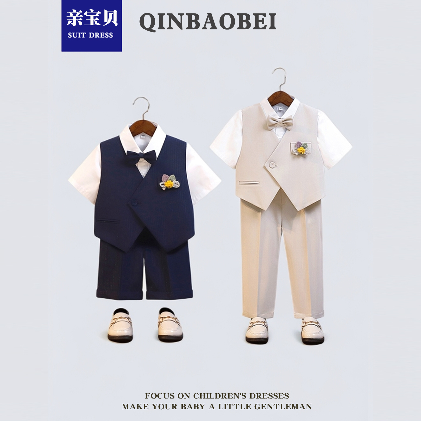 男童西装套装儿童礼服英伦风男宝周岁生日西服花童小主持人演出服