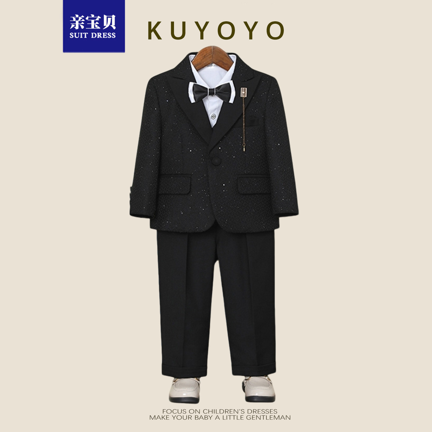 男童西装套装钢琴演出服走秀礼服舞台晚会儿童礼服马甲亮片礼服