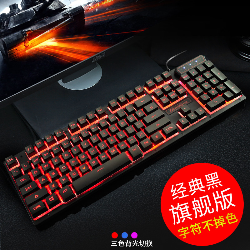 上新款无线键盘鼠标时尚台式机械手感游戏静音办公家用笔记本电脑在类目 电脑硬件/显示器/电脑周边, 键盘中 - 来自Buy2taobao.com提供专业的淘宝代购服务