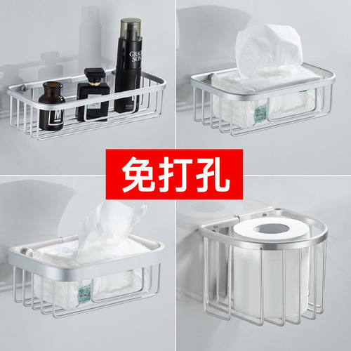 免打孔锦勒纸巾架太空铝卫生间