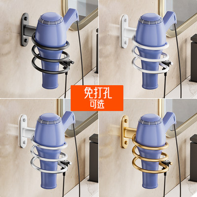 太空铝吹风机置物架免打孔