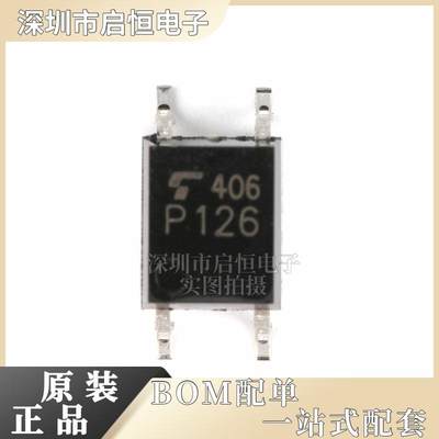 原装正品 贴片 TLP126(TPL,F) SOP-4 光电耦合器芯片 交流输入