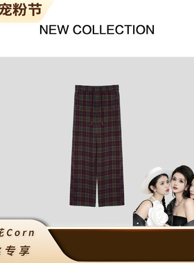 【年度宠粉节】新款简约风休闲长裤 K3F58010
