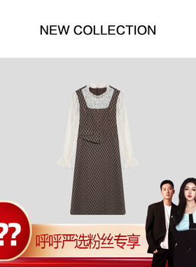 【呼呼严选专享】L5F56002 复古优雅方领格纹背带裙