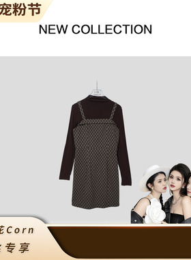 【年度宠粉节】 经典复古学院风格子吊带裙套装 D5F56001