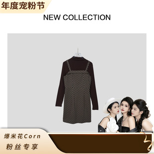 子吊带裙套装 复古学院风格 经典 D5F56001 年度宠粉节