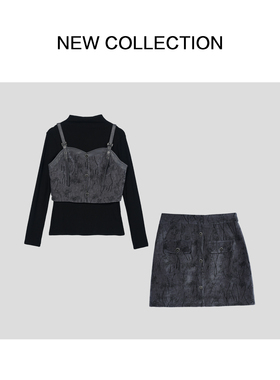 【一一专享】 复古灰色时尚百搭套装 D1F58003