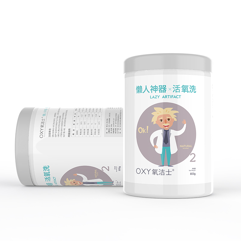 氧洁士除垢去厨房消毒懒人神器