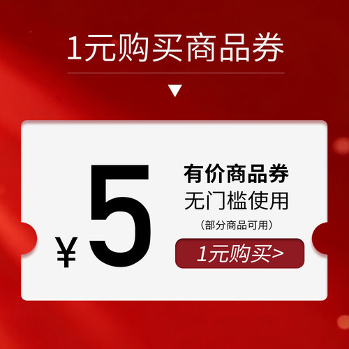 有价券