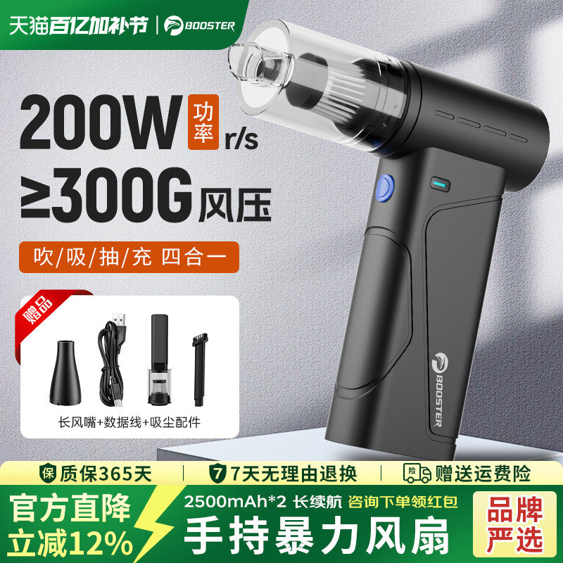 菠萝君迷你手持暴力风扇强力高速无刷涡轮风扇车载两用吹水吸尘机大功率吹风机吹雪神器鼓风机