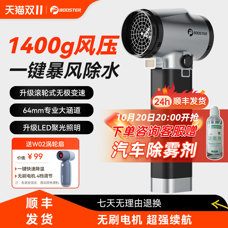 菠萝君暴力涡轮风扇高速涡轮吹风机手持64mm涵道吹水机无刷电机车载超强风力洗车户外电吹风工业级吹干吹尘枪