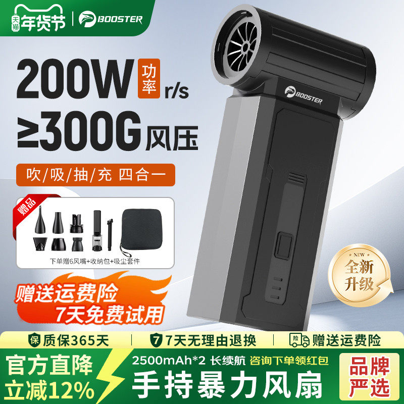 菠萝君新款暴力涡轮风扇小型迷你便携大风速强力除尘除水户外长续航露营生火吹水机手持函道风扇无刷高速,3C数码配件,USB风扇,淘宝优惠券,粉丝福利购,淘宝优惠卷