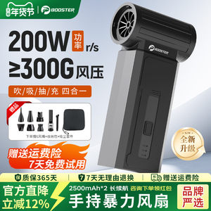 菠萝君新款暴力涡轮风扇小型迷你便携大风速强力除尘除水户外长续航露营生火吹水机手持函道风扇无刷高速
