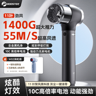 菠萝君Booster暴力涡轮风扇户外工具大功率无刷吹水除尘雪强力