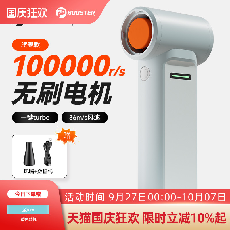 菠萝君新款暴力涡轮风扇小型迷你便携大风速强力除尘除水户外长续航露营生火吹水机手持函道风扇无刷高速