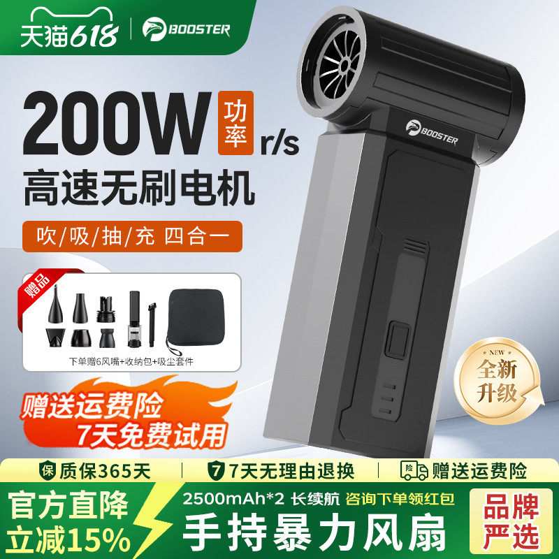 菠萝君新款暴力涡轮风扇小型迷你便携大风速强力除尘除水户外长续航露营生火吹水机手持函道风扇无刷高速