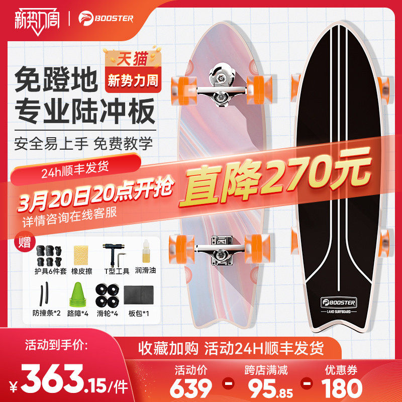 ���ܾ�½�س��˰廬����˶�ͯ·����ѧ��Ů��½�����רҵ��S9