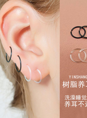 耳圈树脂女透明隐形防过敏