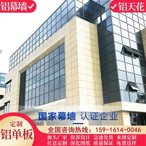 幕墙氟碳铝板彩色石纹真石漆木纹大理石纹i烤瓷铝单板z装饰材料