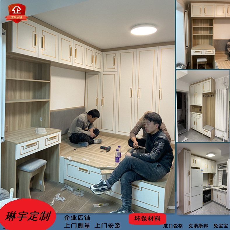 北京兔宝宝进口爱格主卧家具图片
