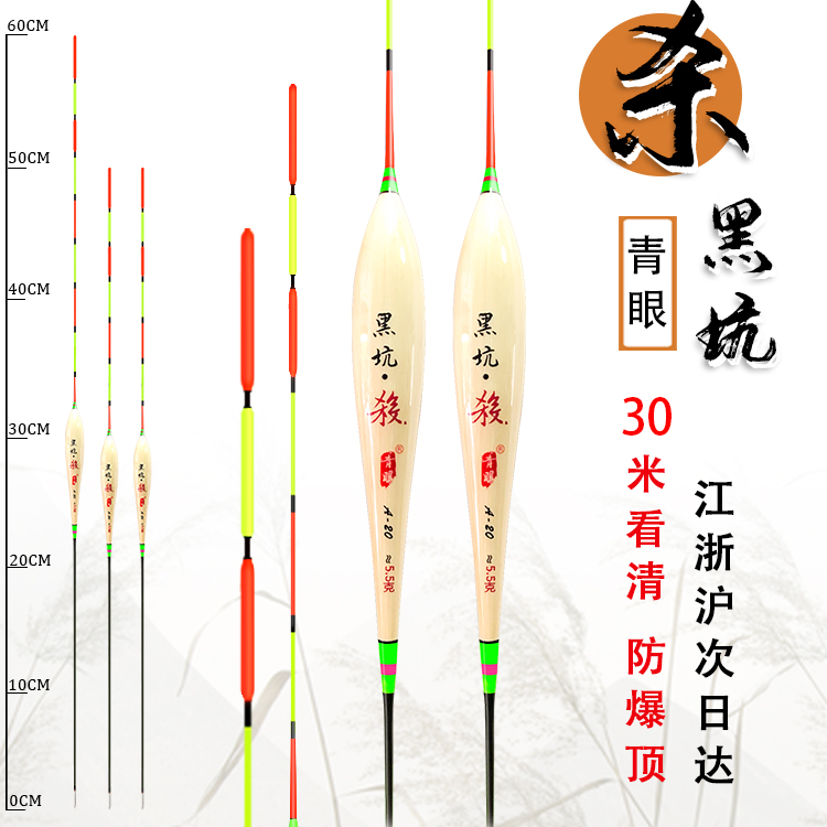 芦苇大物高灵敏度加粗醒目防爆顶