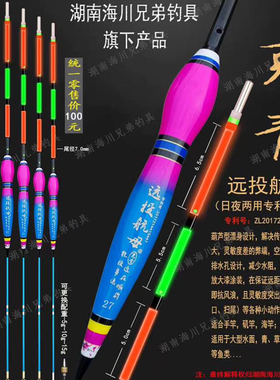 克青远投航母大物漂加粗超醒目矶竿滑漂大浮力排水中通浮漂青草鱼