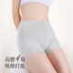 二合一防走光不卷边打底裤 平角内裤 安全裤 内裤 女高腰纯棉夏季 薄款