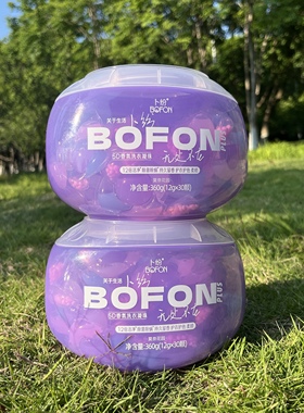 卜纷5D洗衣凝珠多效合一除菌除螨去污家用留香珠洗衣珠12倍清洁力