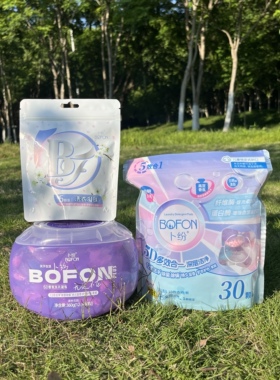 卜纷5D香氛洗衣凝珠五合一家用凝缩型洗衣液强力去污持久留香护色